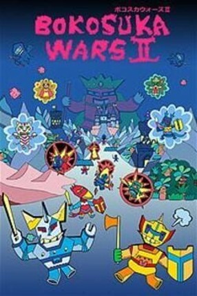 Bokosuka Wars II Image
