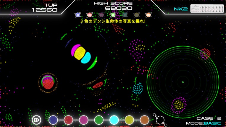 Denshi Life 2 / デンシライフ 2 screenshot