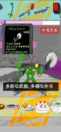 DropPoint screenshot