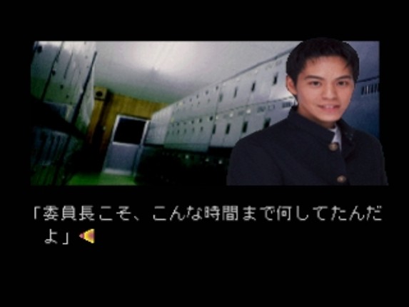 Eko Eko Azarak: Wizard of Darkness Image