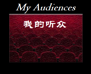 Games like My Audiences 我的听众 Updated 2021.9.26 For English Version