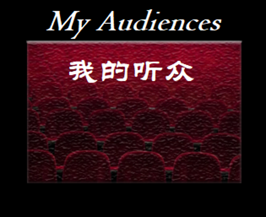 My Audiences 我的听众 Updated 2021.9.26 For English Version Image