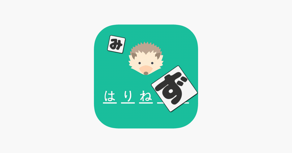 Games like Guess Japanese Words