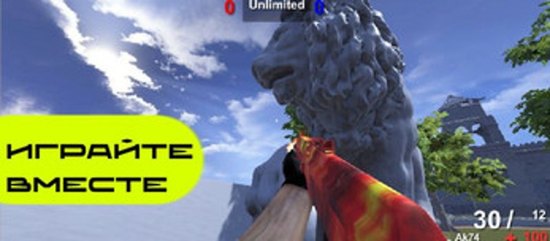 Gun Side screenshot