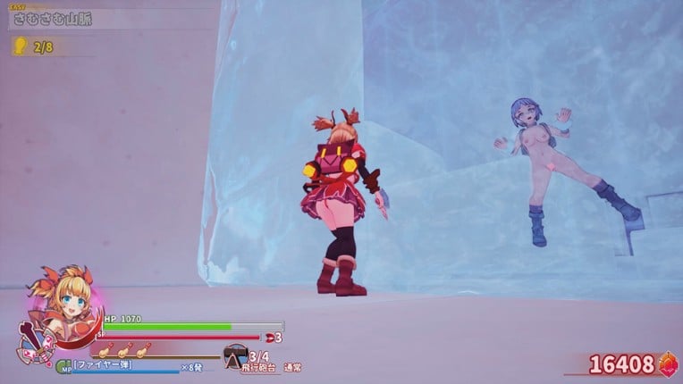 Innocent Assault Image