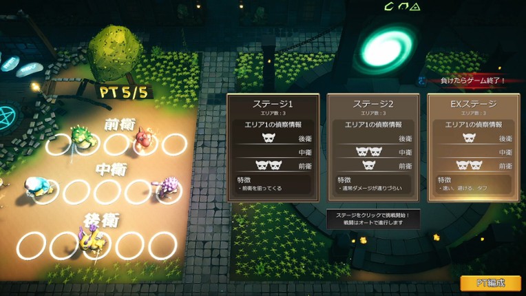 Magical Animals screenshot