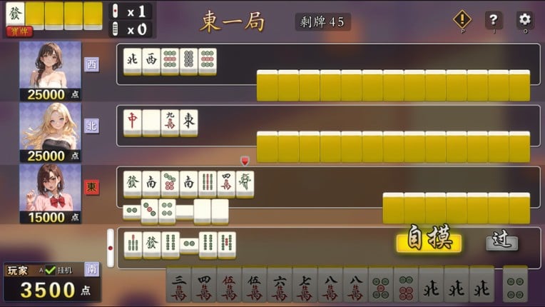 Mahjong House: Challenge All Achievements screenshot