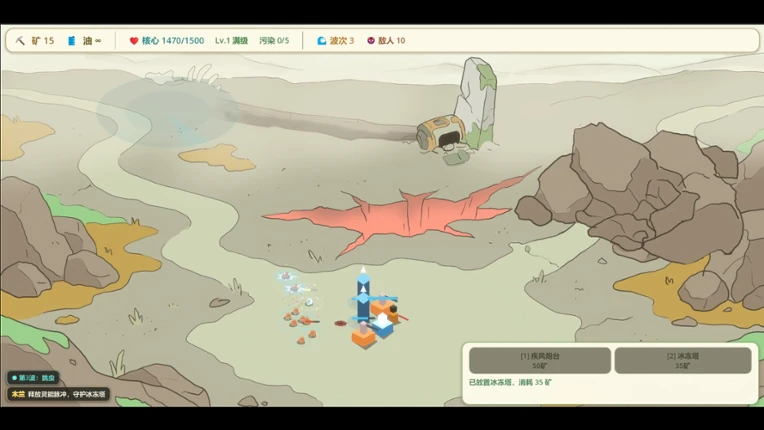 Sporestorm: Frontier Defense Image