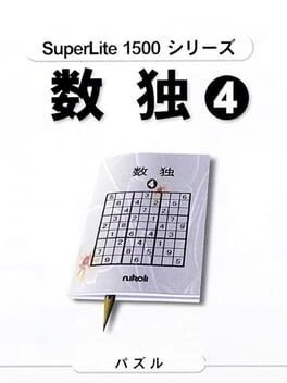 Games like SuperLite 1500 Series: Sudoku 4
