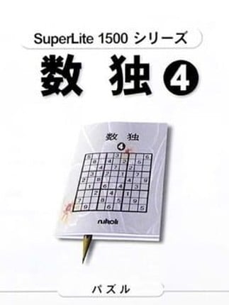 SuperLite 1500 Series: Sudoku 4 Image