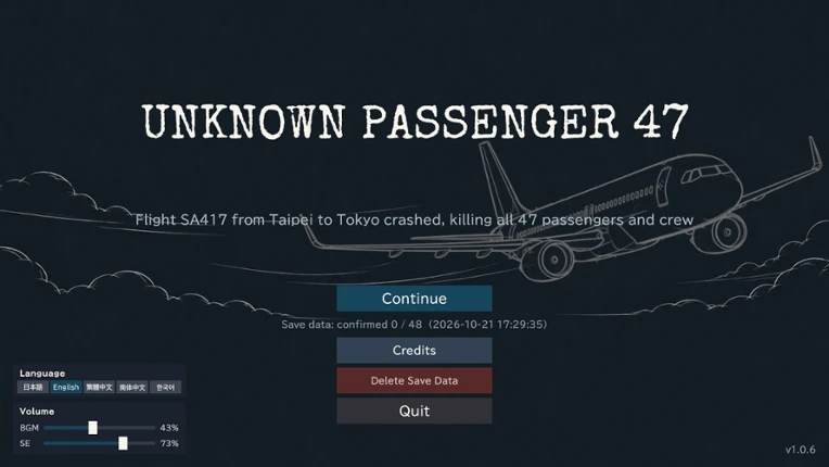 UNKNOWN PASSENGER 47 screenshot