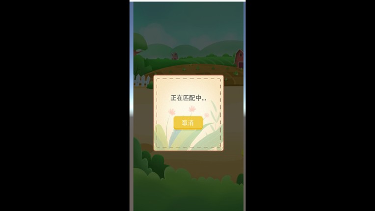 雪花斗兽棋 screenshot