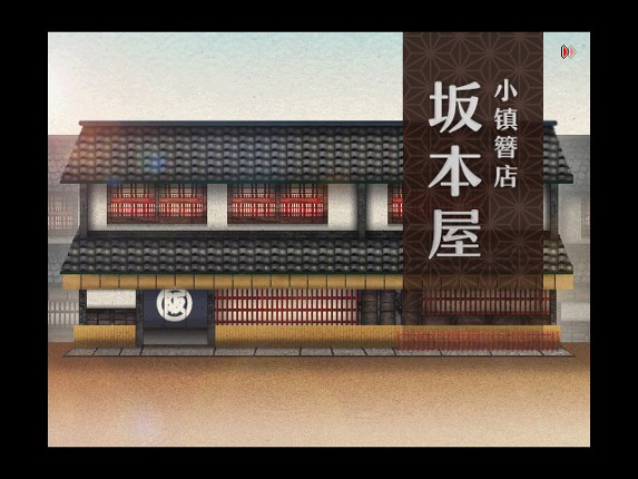 BEKKOUAME screenshot