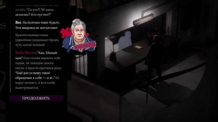 Can't Even See the Sky Image