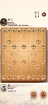 Chess Stand-alone version Image