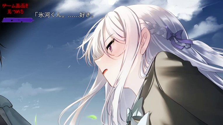 Ending the Happy Route screenshot