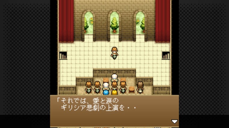 G-MODEアーカイブス22 ヘラクレスの栄光Ⅲ 神々の沈黙 screenshot