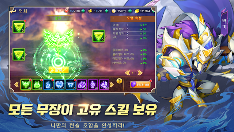 조조:관우를 돌려줘 Image