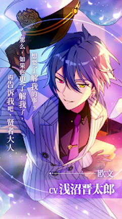 魔法使的约定 Image