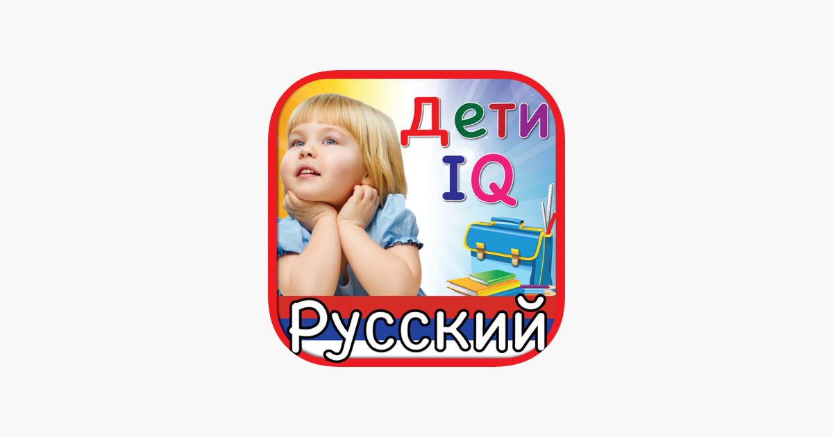 Games like IQ Test Russian тест разум