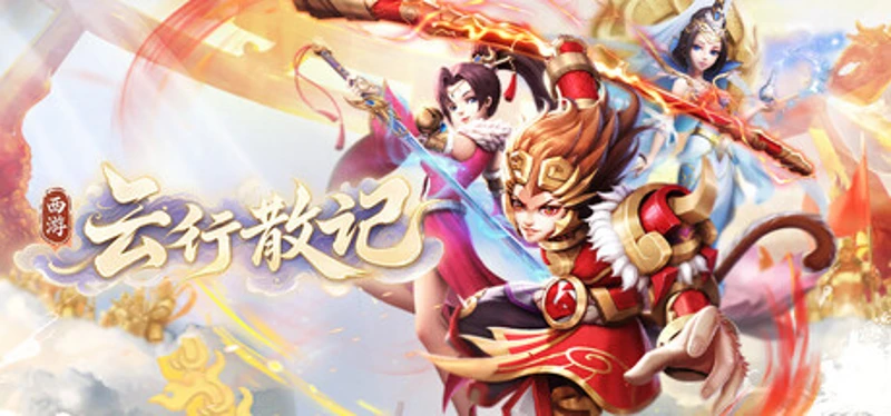 Journey to the West: Cloudborne Journal Image