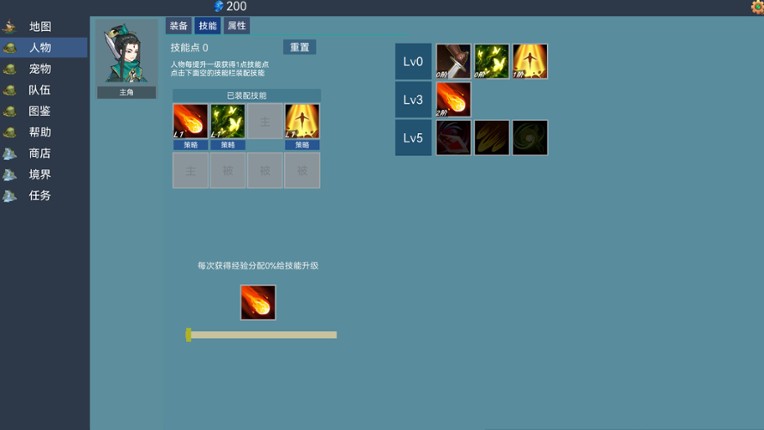 Lone Hero Path screenshot