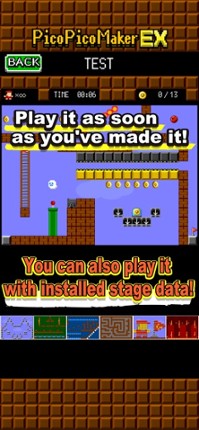 Make Action! PicoPicoMakerEX screenshot