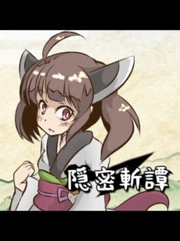 Games like Onmitsu Kiritan