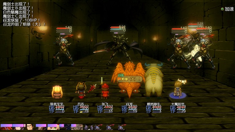 Power heros saga screenshot