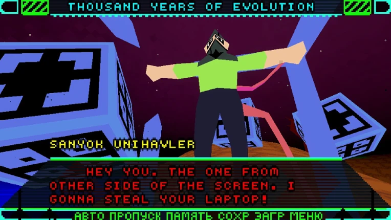 RUVN Contest Reboot screenshot
