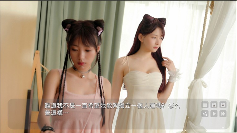 花奴令 Huanu Poems screenshot