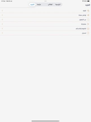 Anime Girls Jigsaw Puzzle screenshot