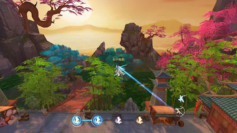 天涯幻夢 screenshot