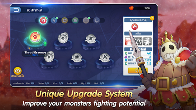 Ragnarok Tactics:Legendary War screenshot