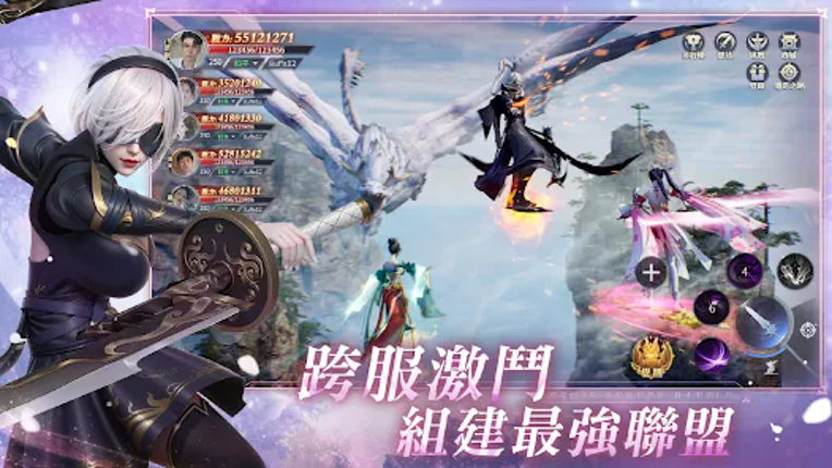 御劍：星河訣愛 screenshot