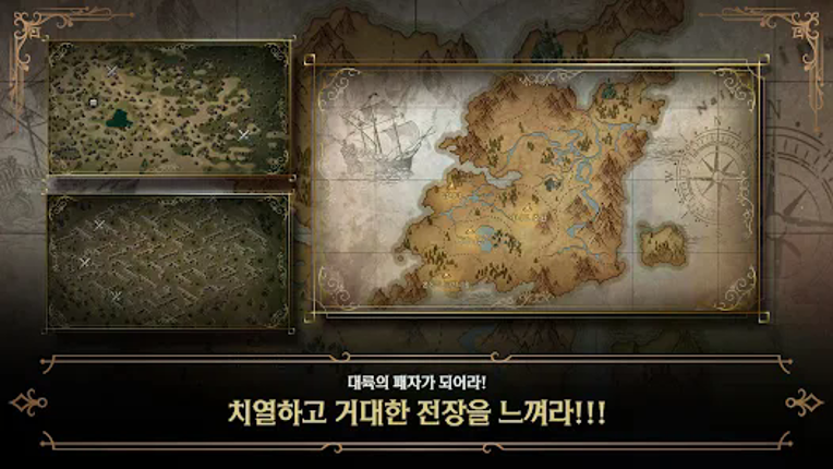 메틴: 파멸의 서곡 screenshot