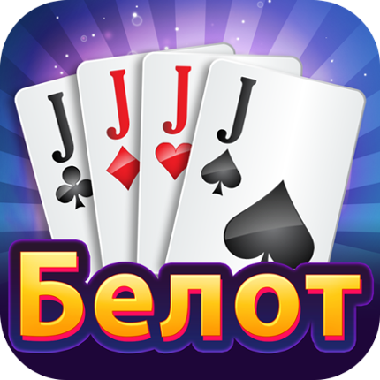 Belot - Play Belot Offline Image