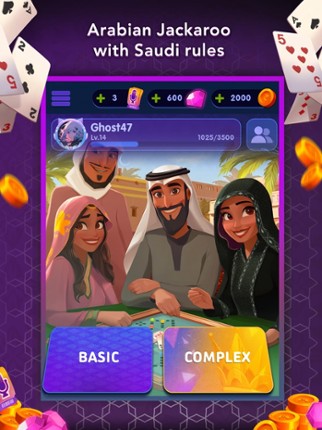 Jackaroo | جاكارو screenshot