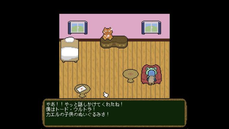 Moratorium: Don’t Beat This Game screenshot