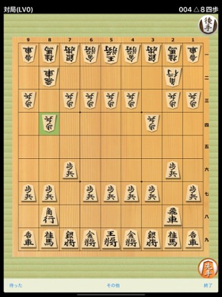 Shogi screenshot