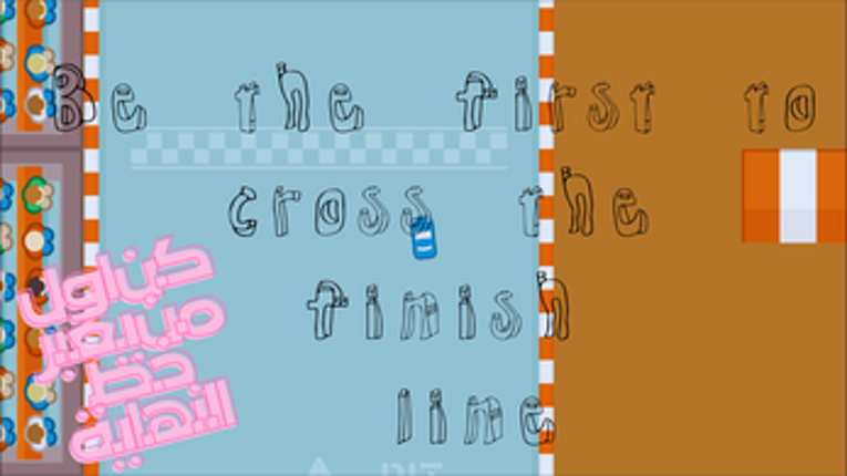 Speed Legends screenshot