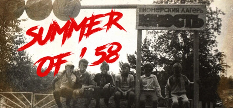 Summer of '58 Image