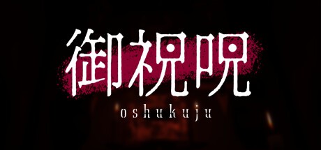 Games like 御祝呪 -oshukuju-