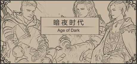 Games like 暗夜时代  Age of Dark