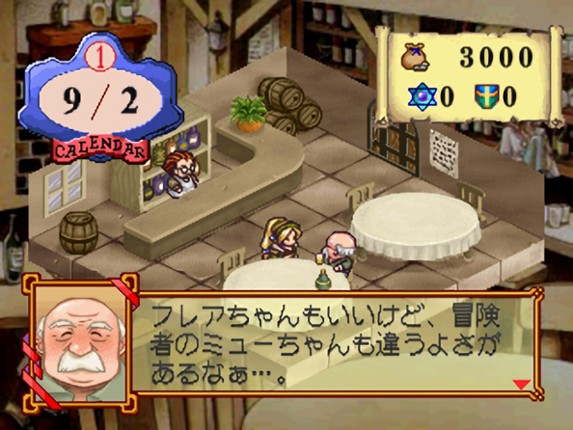 Atelier Marie: The Alchemist of Salburg screenshot