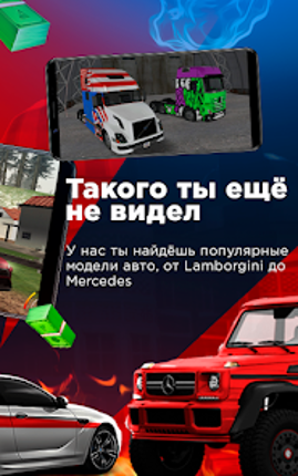 Arizona Monitoring Image