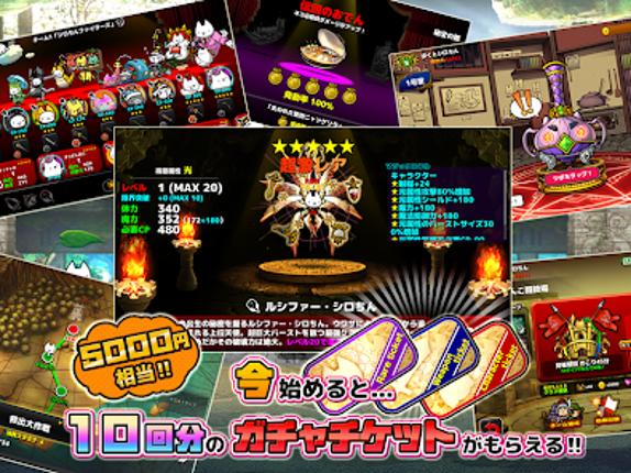 ぼくとネコ：ねこ（猫）が攻めるタワーディフェンスゲーム/TD Image