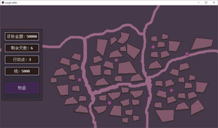 笑容小贩 screenshot