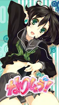 Burn your fat with me!! Image