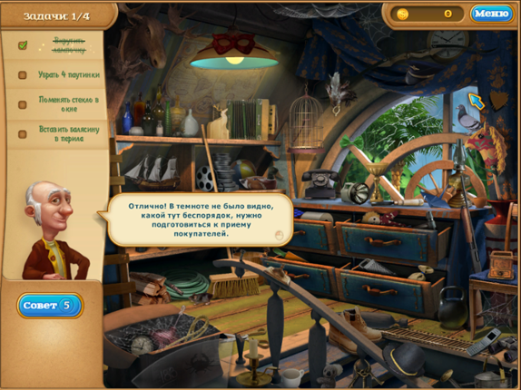 Gardenscapes 2 Image